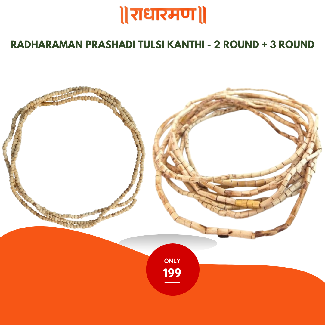 Radharaman Prashadi Tulsi Kanthi – 2 Round + 3 Round