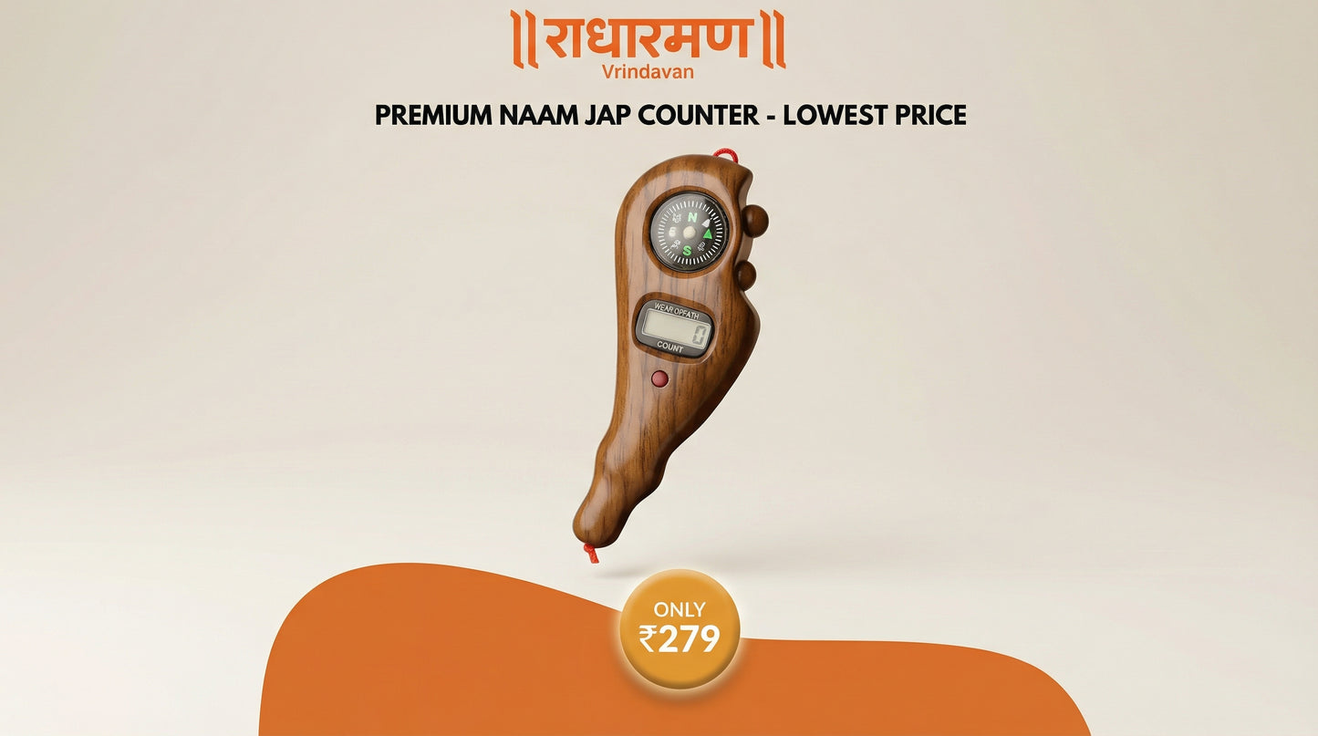 Premium Wooden Nam Jap Counter - Vrindavan