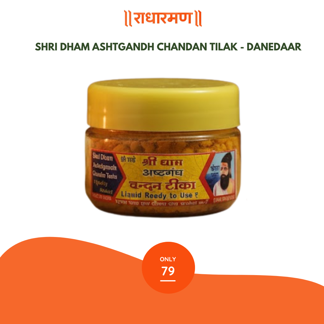 Shri Dham Ashtgandh Chandan Tilak - Danedaar