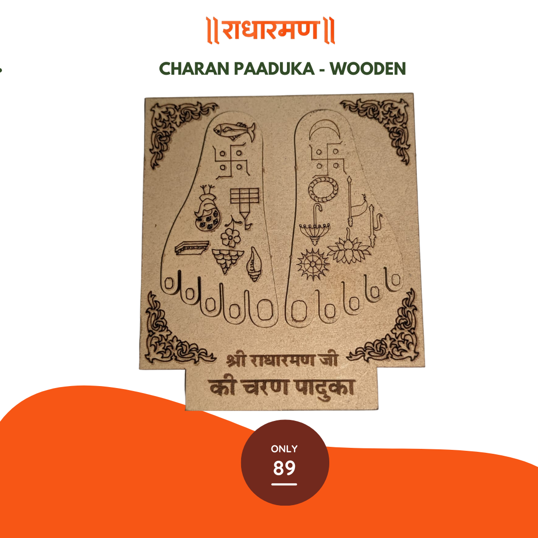 Charan Paaduka – Wooden
