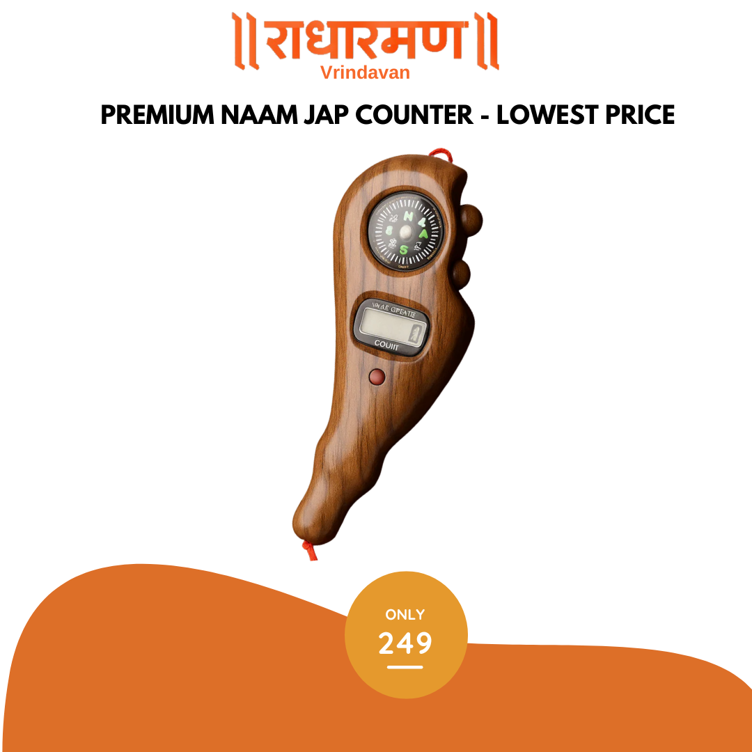Premium Wooden Nam Jap Counter - Vrindavan