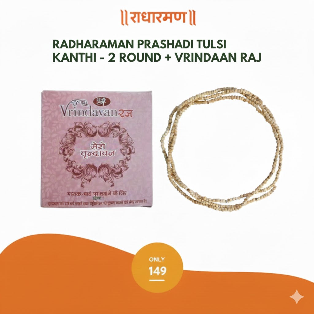 2 Round Tulsi Kanthi + Vrindavan Raj Combo