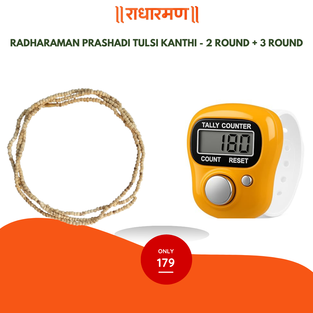 Radharaman Prashadi Tulsi Kanthi - 2 Round + jap counter