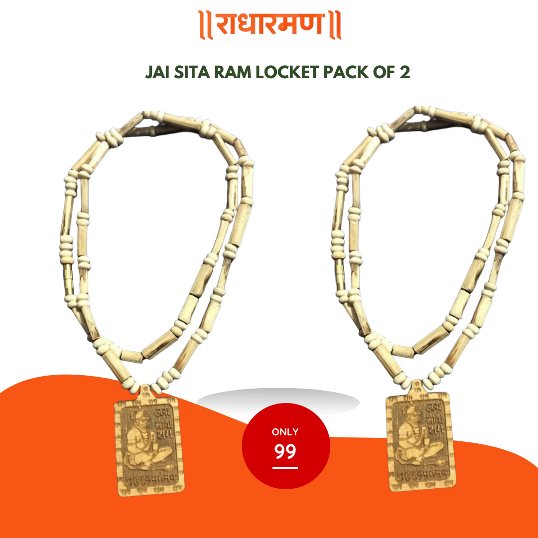Jai Sita Ram Locket – Pack of 2 from Vrindavan