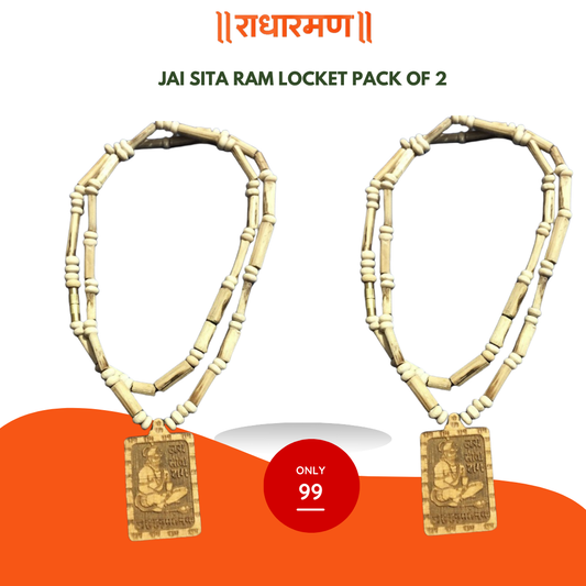 Jai Sita Ram Locket – Pack of 2 from Vrindavan