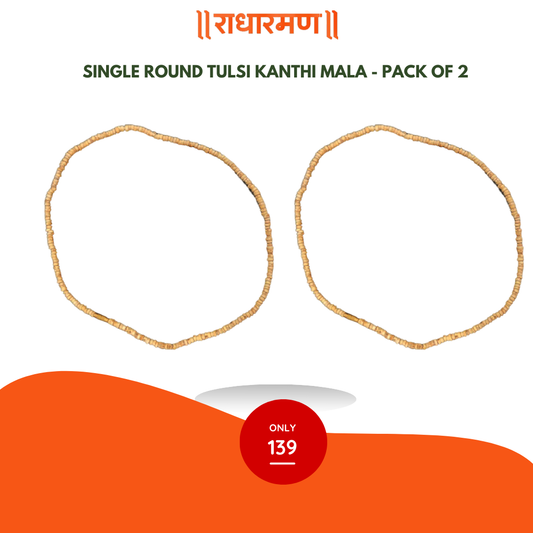 Single Round Tulsi Kanthi Mala – Pack of 2 - Vrindavan