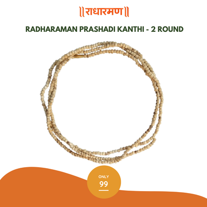 Radharaman Prashadi Tulsi Kanthi - 2 Round