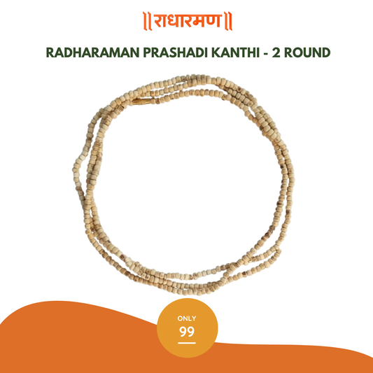 Radharaman Prashadi Tulsi Kanthi - 2 Round
