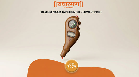 Premium Wooden Nam Jap Counter - Vrindavan