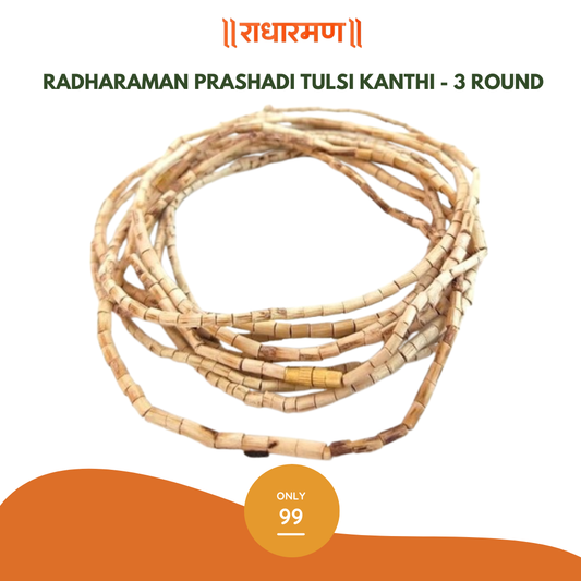 Radharaman Prashadi Tulsi Kanthi – 3 Round