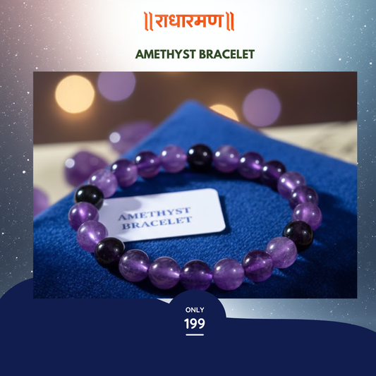 Amethyst Bracelet - Spiritual Growth