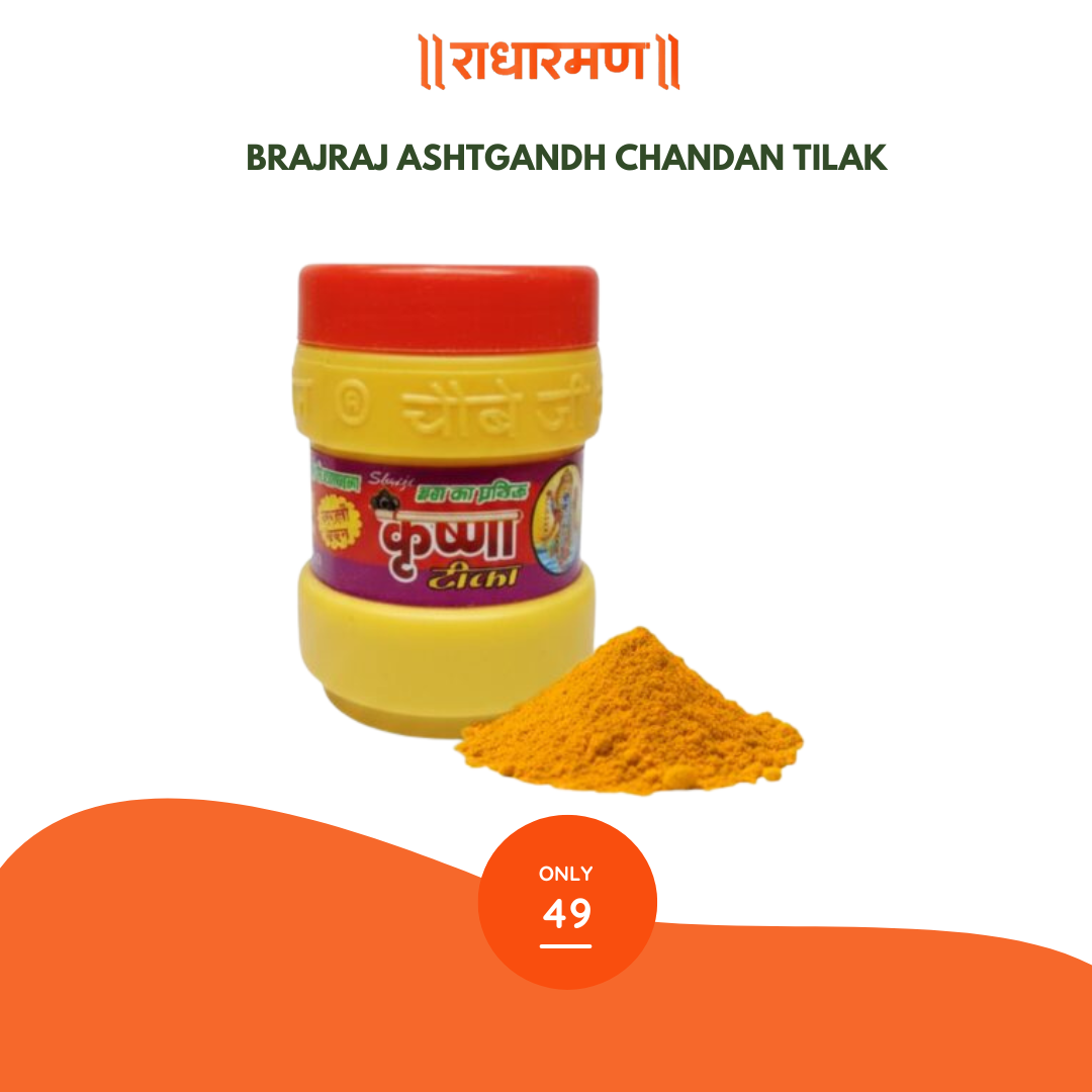 Brajraj Ashtagandh Chandan Tilak