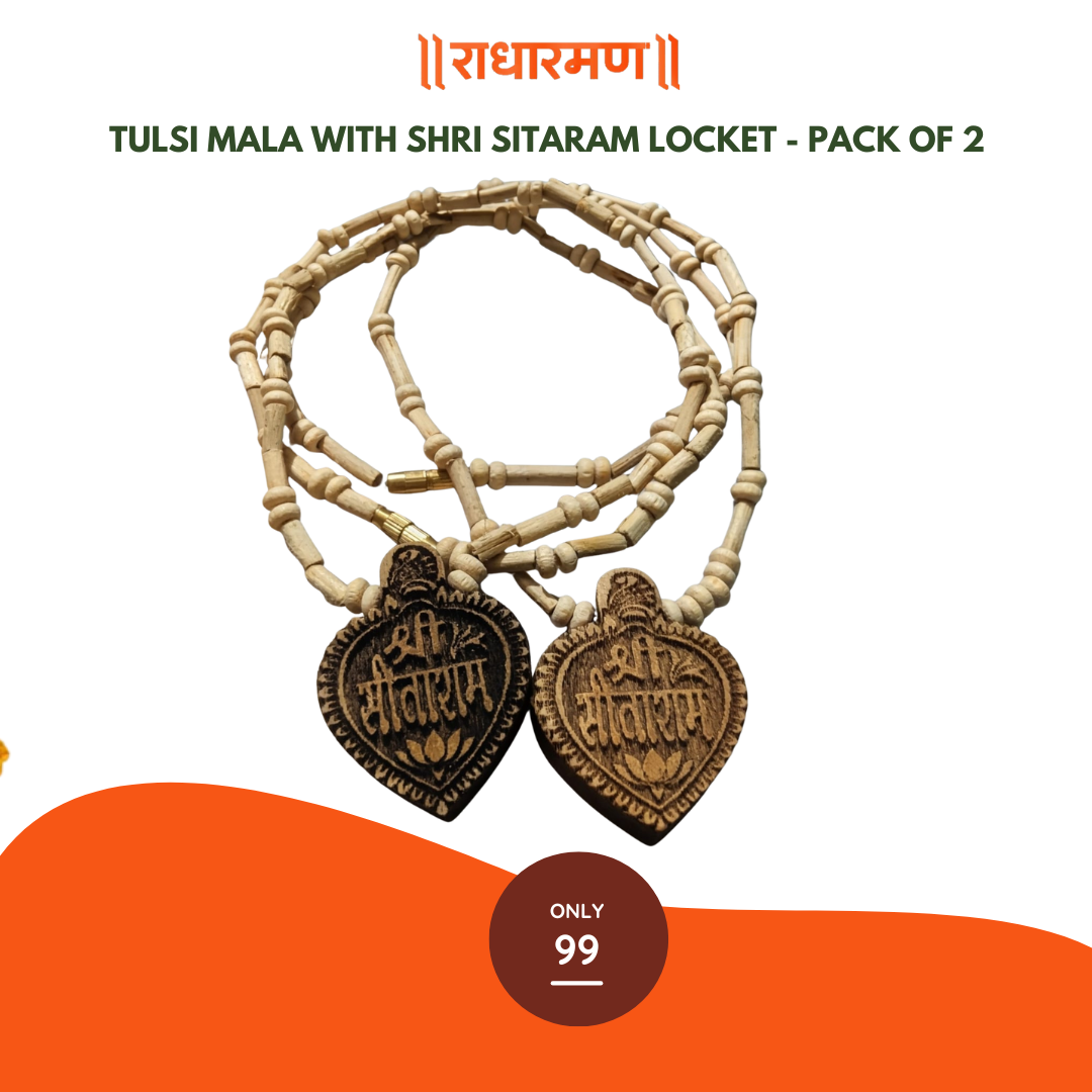 Tulsi Mala With Shri Sitaram Locket - Pack of 2