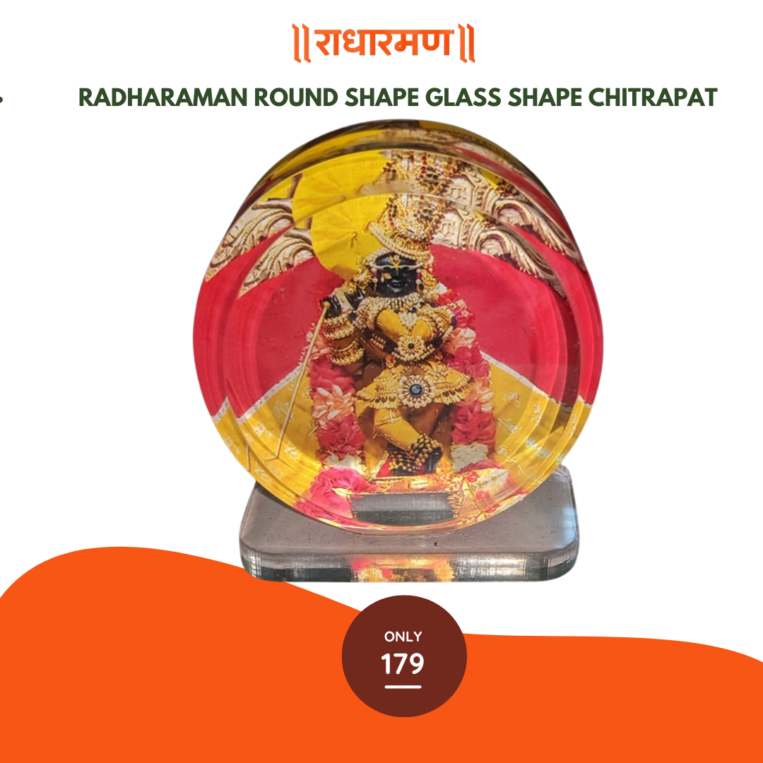 Shri Radharaman Ji Round Glass Chitrapat