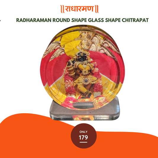 Shri Radharaman Ji Round Glass Chitrapat
