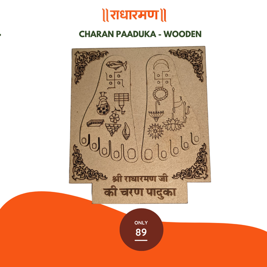 Charan Paaduka – Wooden