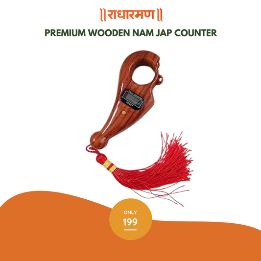 Premium Wooden Nam Jap Counter - Vrindavan