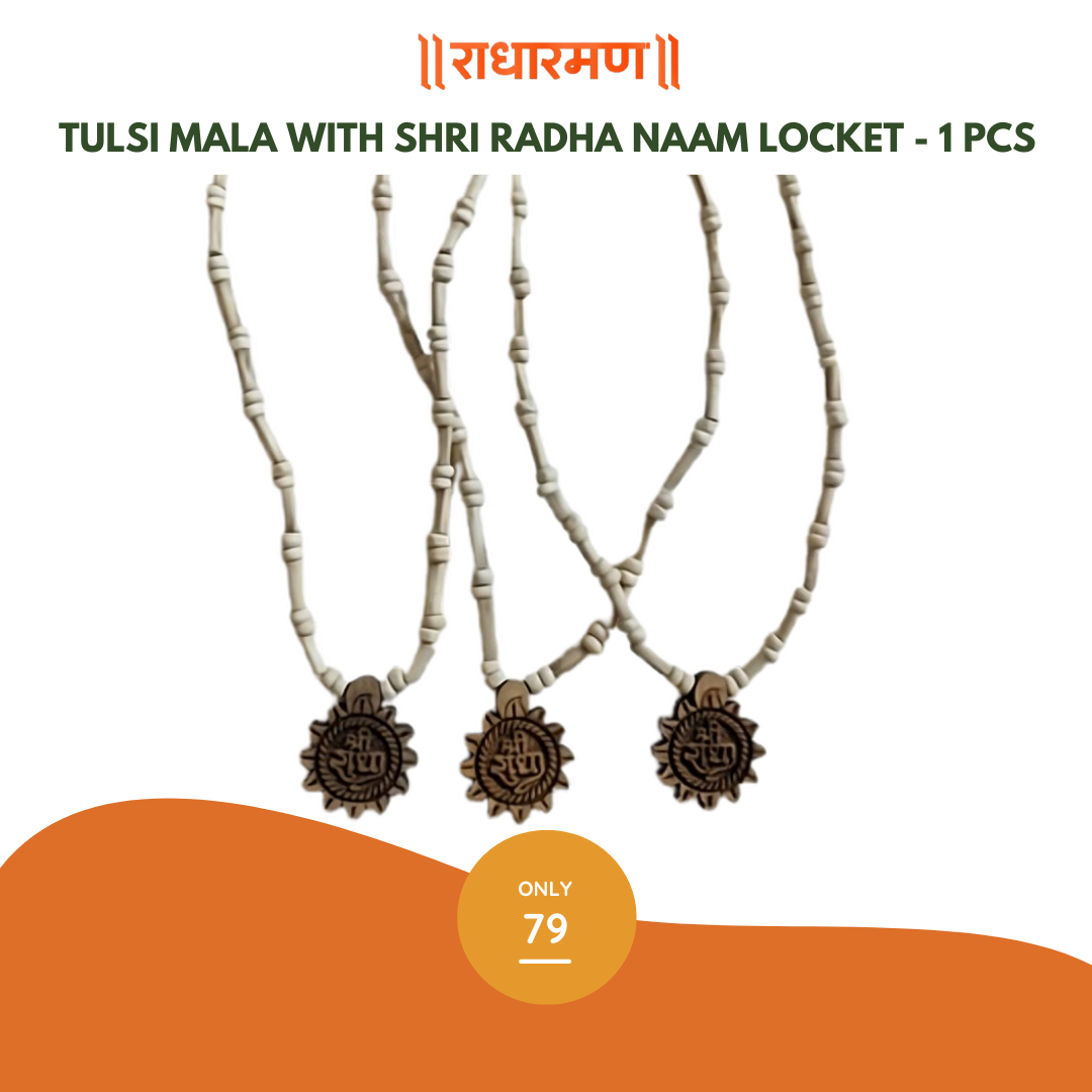Tulsi Mala with Shri Radha Naam Locket - 1 Pcs