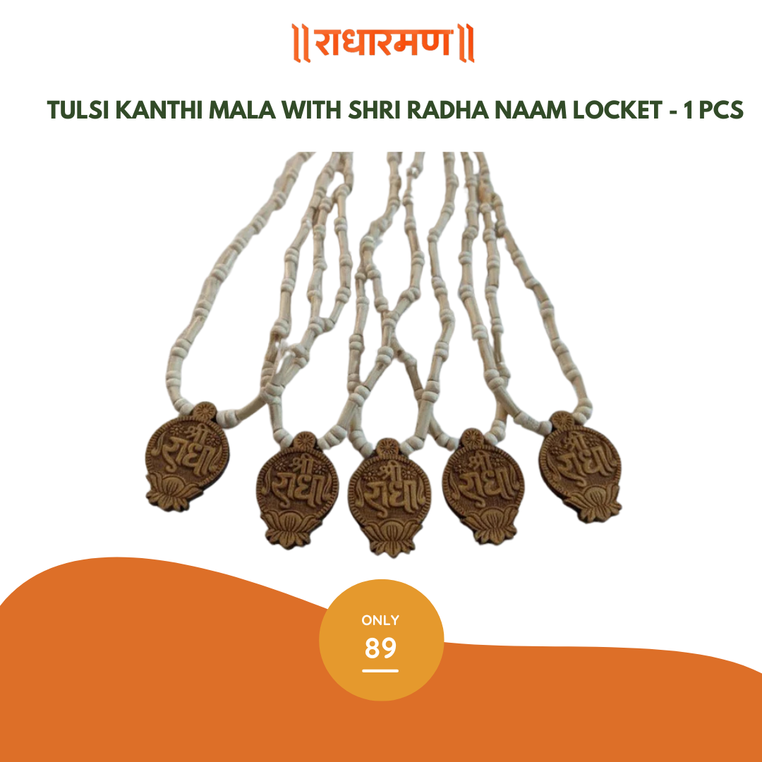 Tulsi Kanthi Mala With Shri Radha Naam Locket - 1 Pcs
