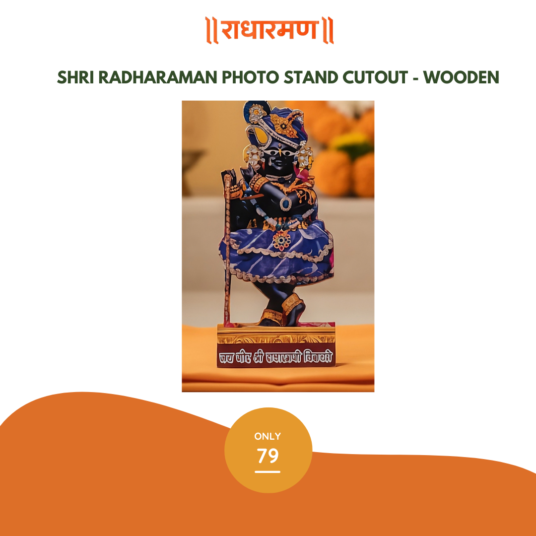 Shri Radharaman Photo Stand Cutout - Wooden