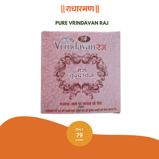 Pure Vrindavan Raj