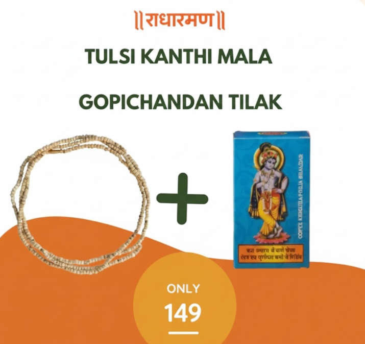Tulsi Kanthi Mala + Gopichandan Tilak Combo – Shri Radharaman Shop